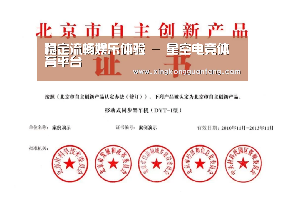 荣誉证书三(图1)