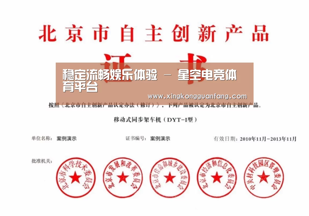 荣誉证书三
