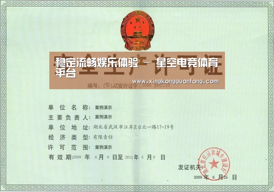 荣誉证书四