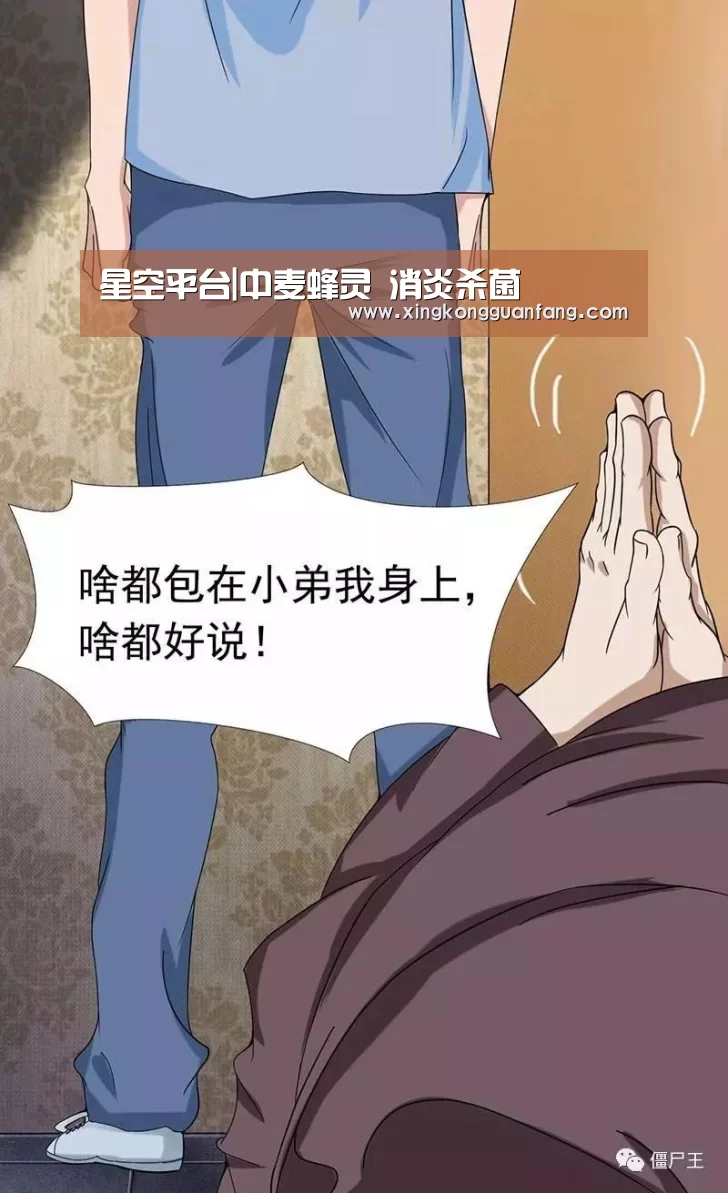 星空登录
