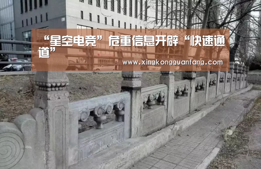 “星空电竞”危重信息开辟“快速通道”(图2) 星空电竞