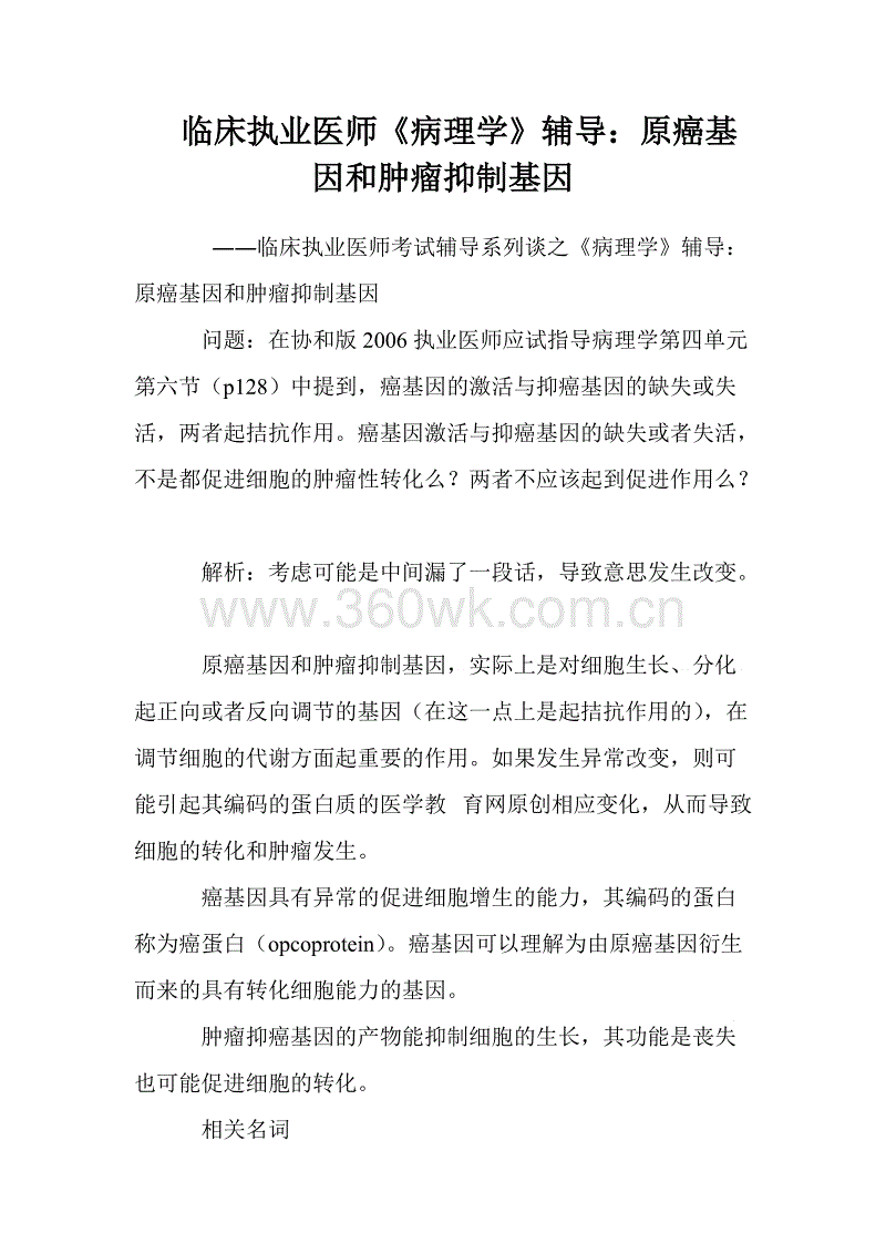 星空电竞:平顶山学院学生周帅火车站及途中帮助老人老人写信表达感谢(图1) 星空官方