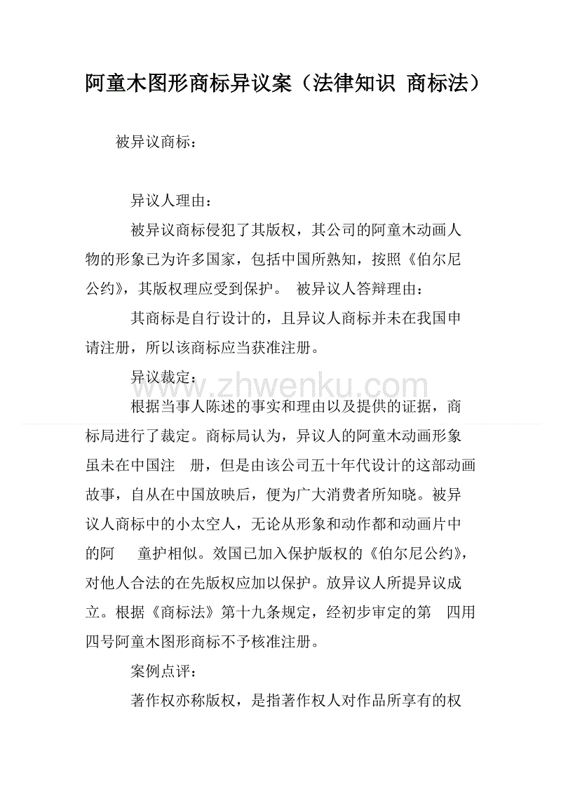 “星空电竞”保健食品安全市场亟待规范(图1) 星空平台