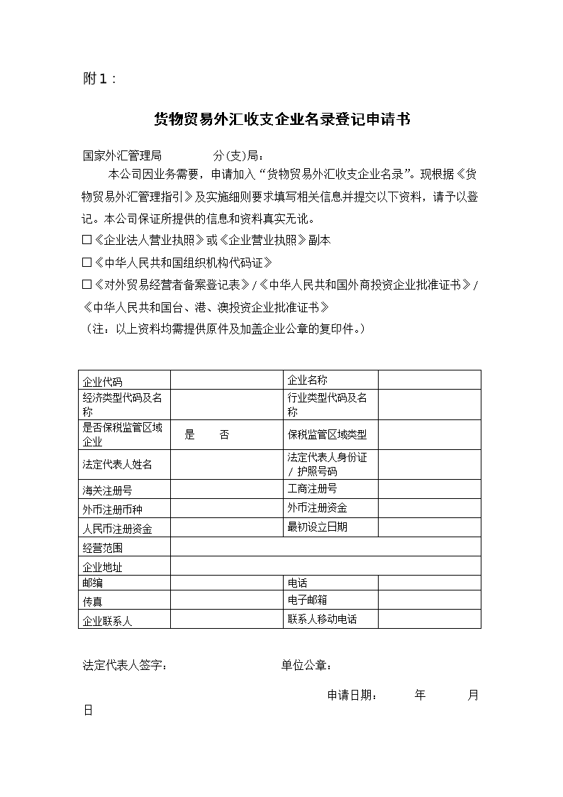 【星空登录】行动起来减轻身边的灾害风险(图1) 星空平台